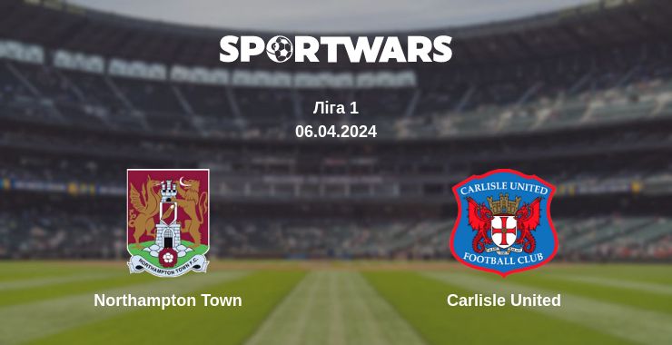 Де дивитись матч Northampton Town - Carlisle United