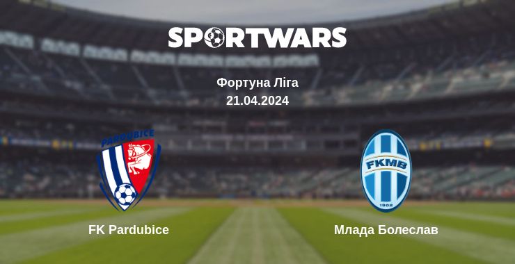 Де дивитись матч FK Pardubice - Млада Болеслав