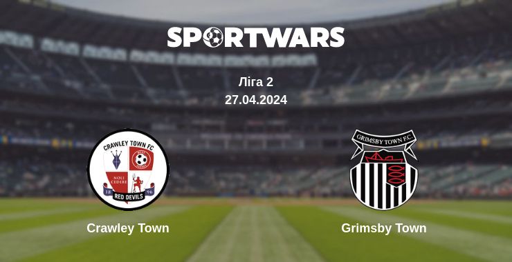 Де дивитись матч Crawley Town - Grimsby Town