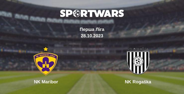 Де дивитись матч NK Maribor - NK Rogaška