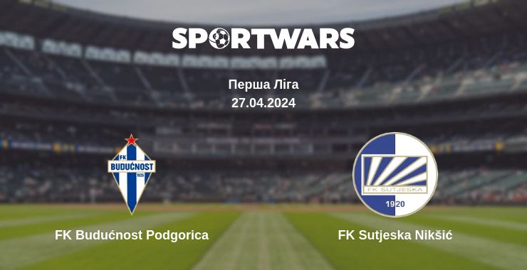 Де дивитись матч FK Budućnost Podgorica - FK Sutjeska Nikšić