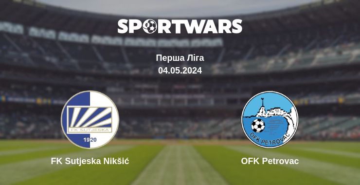 Де дивитись матч FK Sutjeska Nikšić - OFK Petrovac