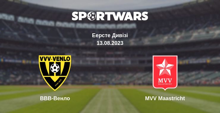 Де дивитись матч ВВВ-Венло - MVV Maastricht