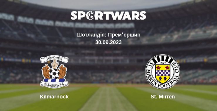 Де дивитись матч Kilmarnock - St. Mirren