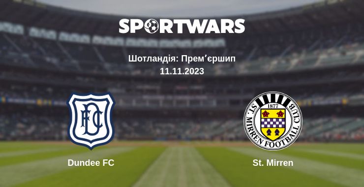 Де дивитись матч Dundee FC - St. Mirren