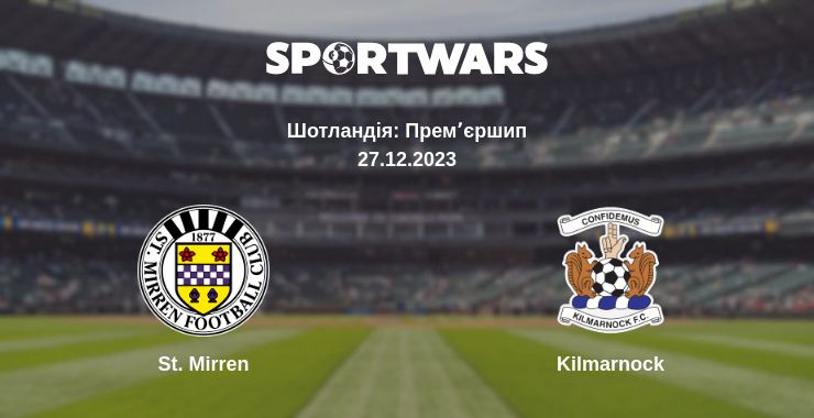 Де дивитись матч St. Mirren - Kilmarnock