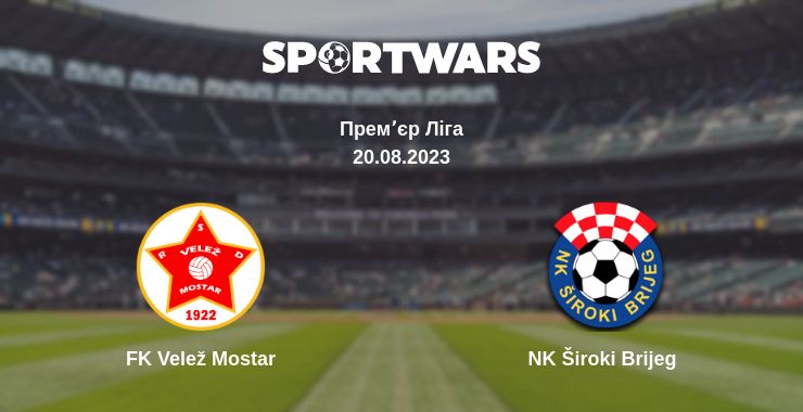 Де дивитись матч FK Velež Mostar - NK Široki Brijeg