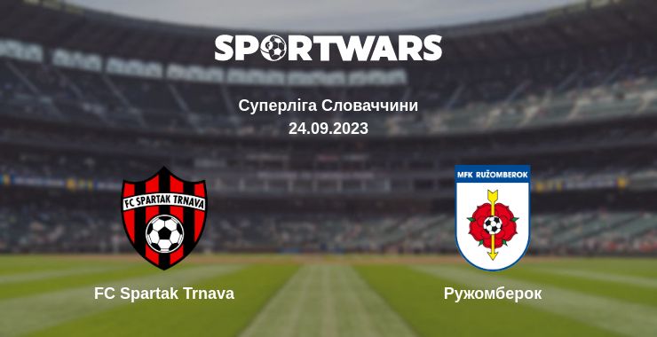 Де дивитись матч FC Spartak Trnava - Ружомберок