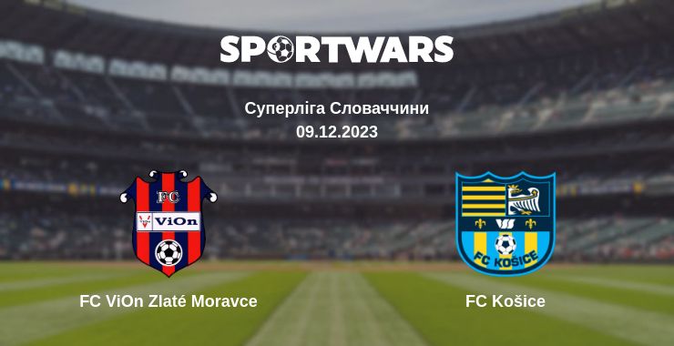 Де дивитись матч FC ViOn Zlaté Moravce - FC Košice