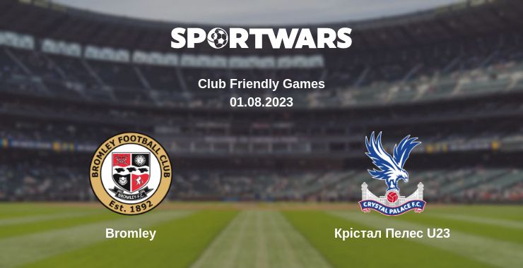 Де дивитись матч Bromley - Крістал Пелес U23