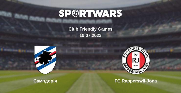 Де дивитись матч Сампдорія - FC Rapperswil-Jona