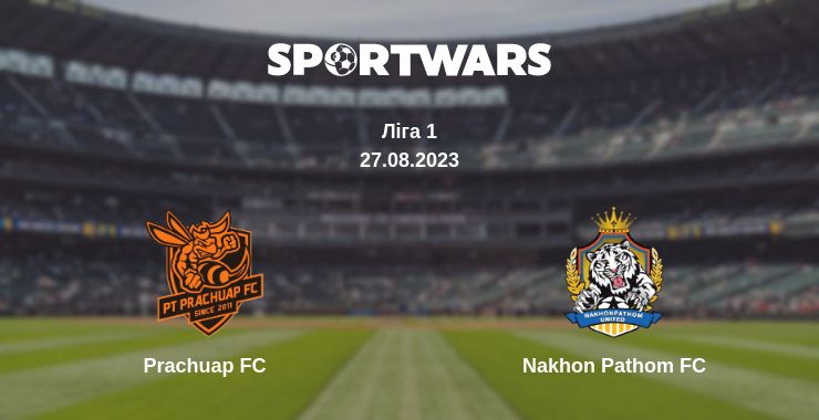 Де дивитись матч Prachuap FC - Nakhon Pathom FC