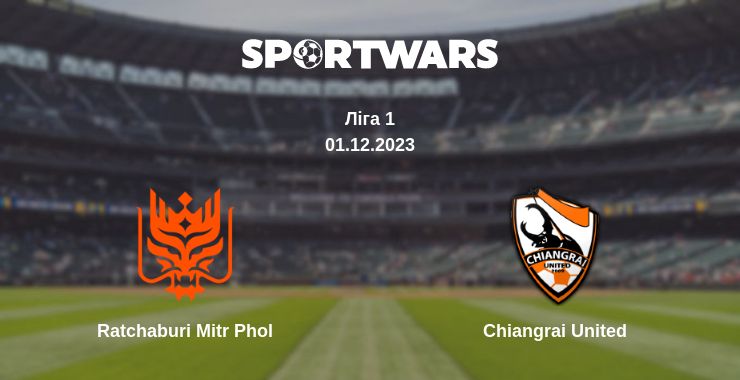 Де дивитись матч Ratchaburi Mitr Phol - Chiangrai United