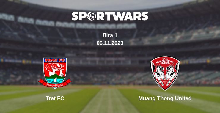 Де дивитись матч Trat FC - Muang Thong United