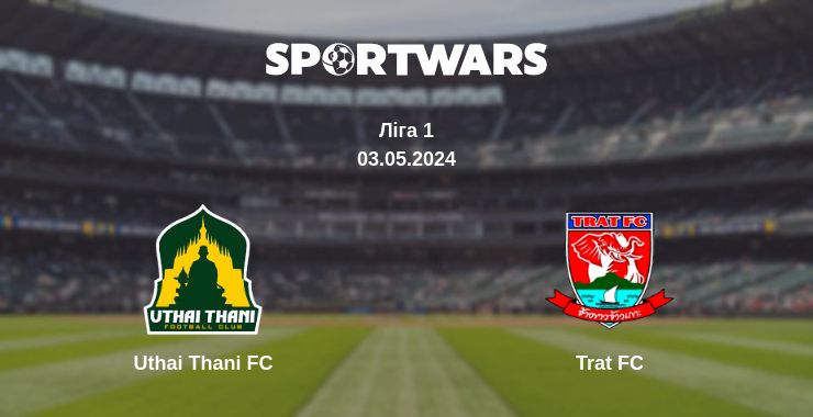 Де дивитись матч Uthai Thani FC - Trat FC