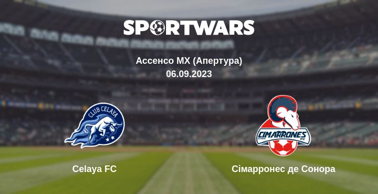 Де дивитись матч Celaya FC - Сімарронес де Сонора