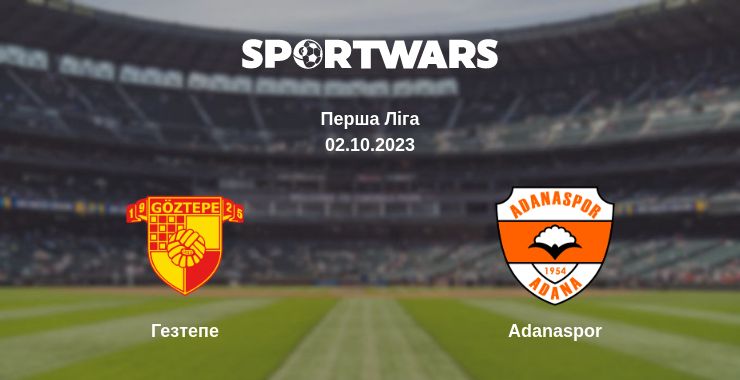 Де дивитись матч Гезтепе - Adanaspor