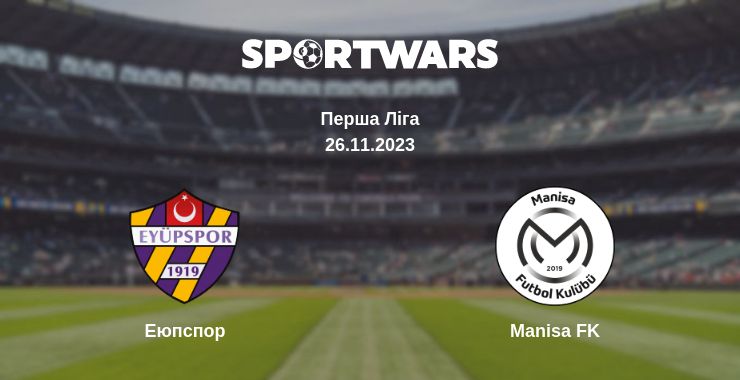 Де дивитись матч Еюпспор - Manisa FK