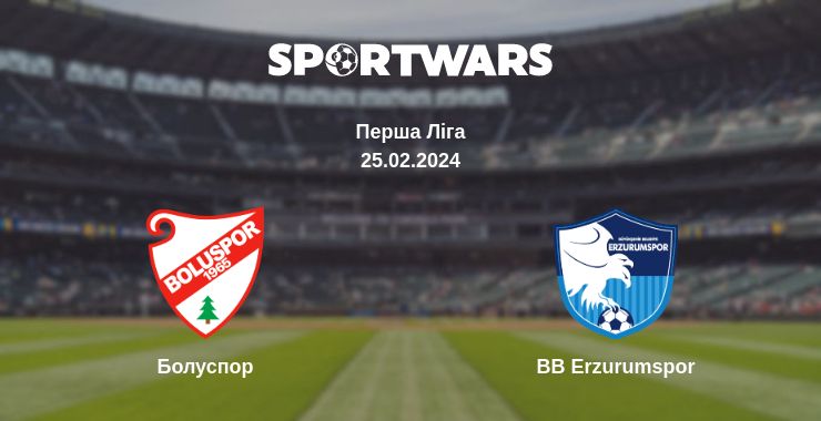 Де дивитись матч Болуспор - BB Erzurumspor