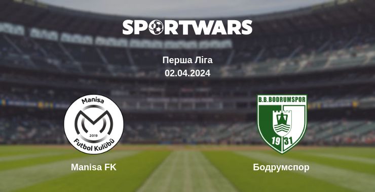 Де дивитись матч Manisa FK - Бодрумспор