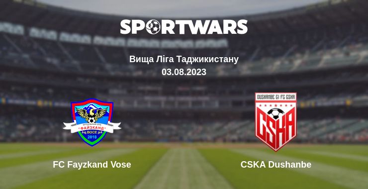 Де дивитись матч FC Fayzkand Vose - CSKA Dushanbe