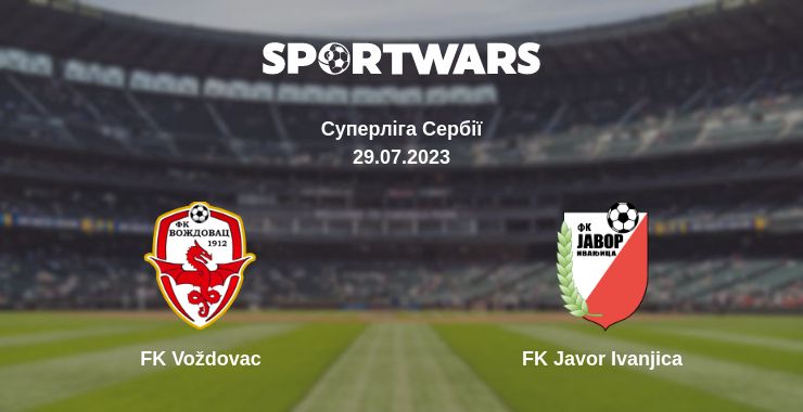 Де дивитись матч FK Voždovac - FK Javor Ivanjica