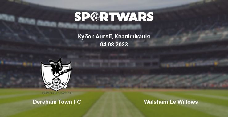 Де дивитись матч Dereham Town FC - Walsham Le Willows