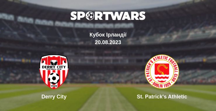 Де дивитись матч Derry City - St. Patrick's Athletic