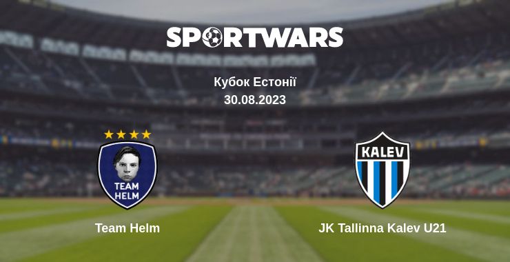 Де дивитись матч Team Helm - JK Tallinna Kalev U21