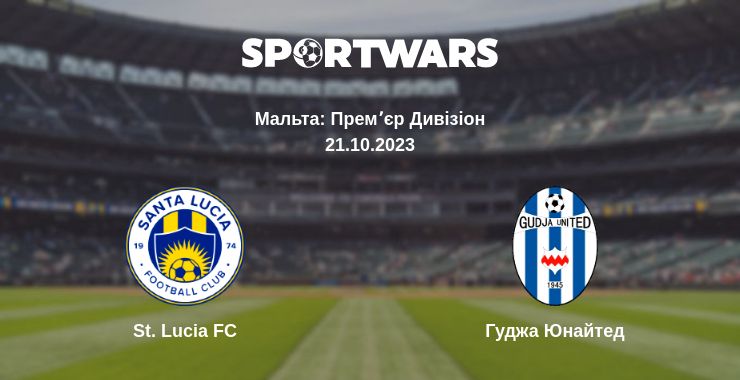 Де дивитись матч St. Lucia FC - Гуджа Юнайтед