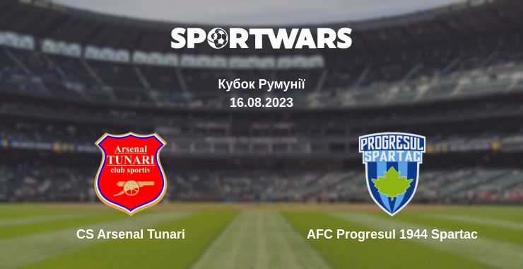 Де дивитись матч CS Arsenal Tunari - AFC Progresul 1944 Spartac