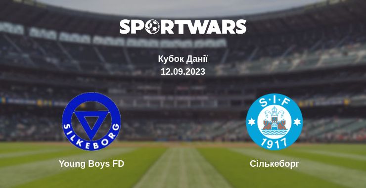 Де дивитись матч Young Boys FD - Сількеборг