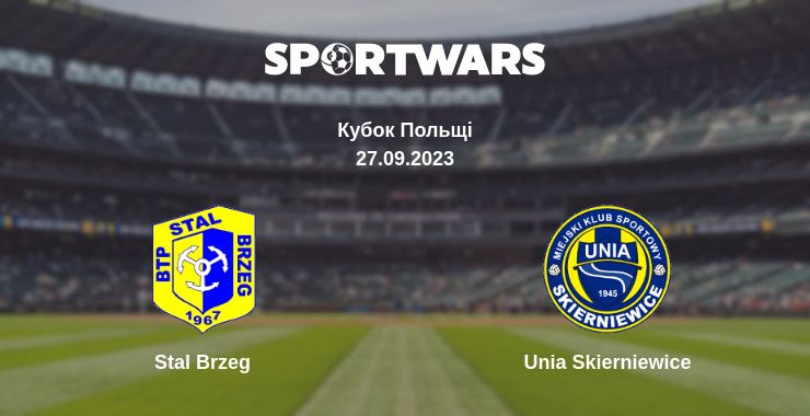 Де дивитись матч Stal Brzeg - Unia Skierniewice