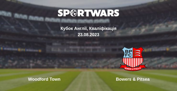 Де дивитись матч Woodford Town - Bowers & Pitsea