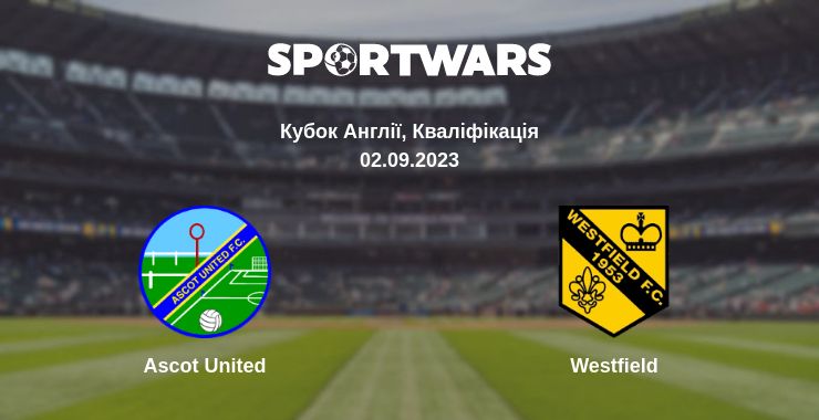 Де дивитись матч Ascot United - Westfield