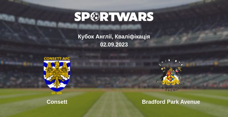 Де дивитись матч Consett - Bradford Park Avenue