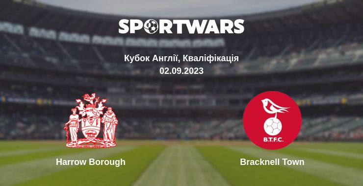 Де дивитись матч Harrow Borough - Bracknell Town