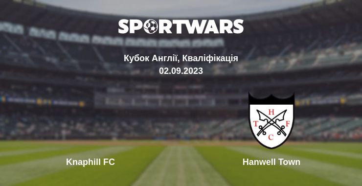 Де дивитись матч Knaphill FC - Hanwell Town