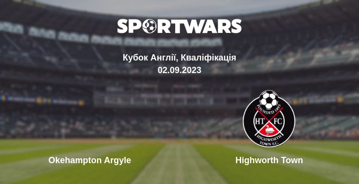 Де дивитись матч Okehampton Argyle - Highworth Town