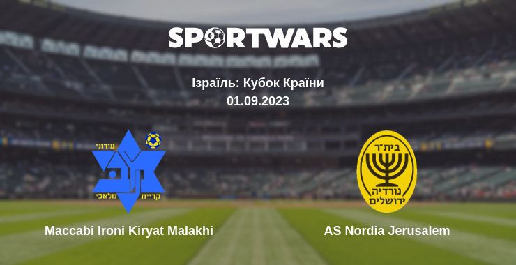 Де дивитись матч Maccabi Ironi Kiryat Malakhi - AS Nordia Jerusalem