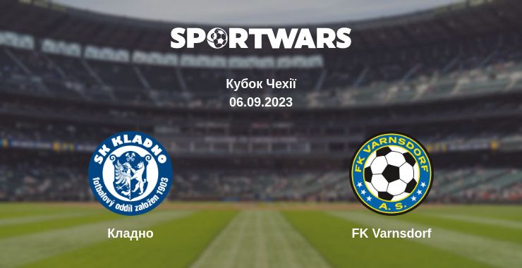 Де дивитись матч Кладно - FK Varnsdorf