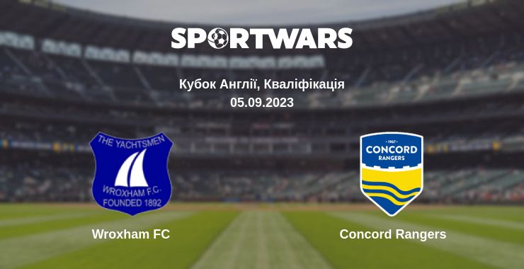 Де дивитись матч Wroxham FC - Concord Rangers