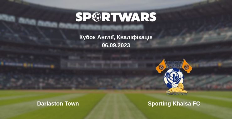 Де дивитись матч Darlaston Town - Sporting Khalsa FC