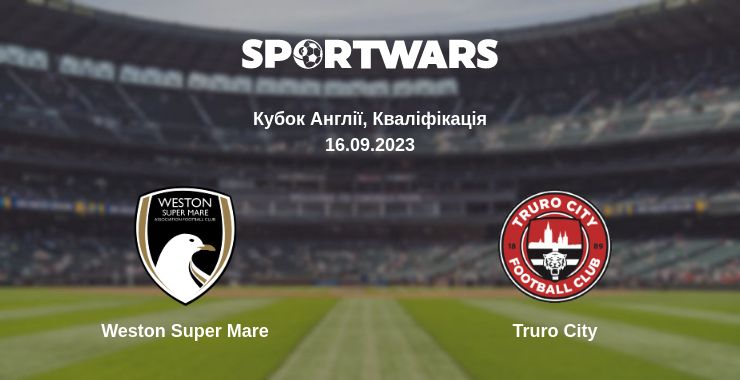 Де дивитись матч Weston Super Mare - Truro City