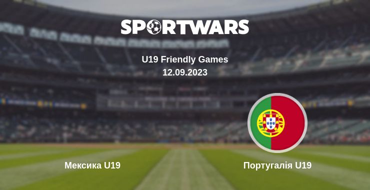 Де дивитись матч Мексика U19 - Португалія U19