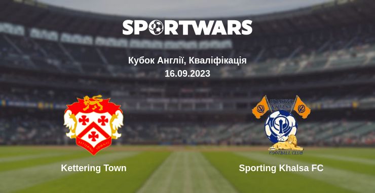 Де дивитись матч Kettering Town - Sporting Khalsa FC