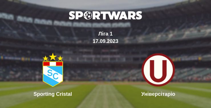 Де дивитись матч Sporting Cristal - Універсітаріо