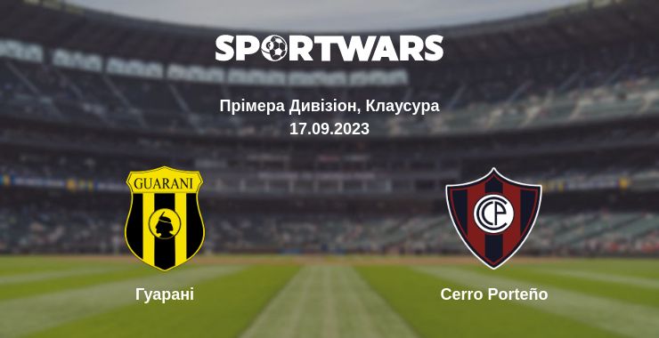 Де дивитись матч Гуарані - Cerro Porteño