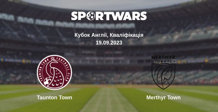 Де дивитись матч Taunton Town - Merthyr Town