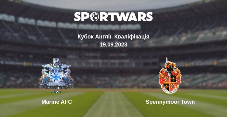 Де дивитись матч Marine AFC - Spennymoor Town